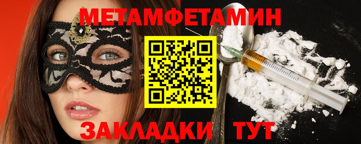Amphetamine VHQ Кумертау