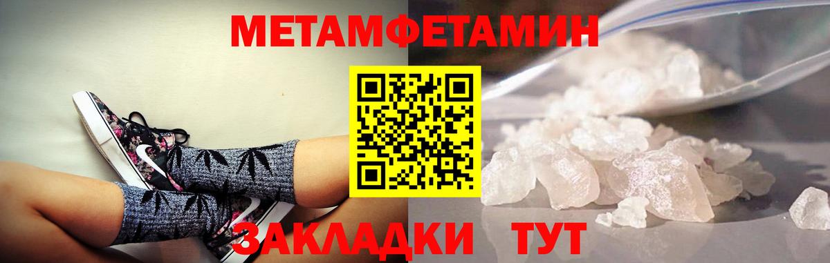 Amphetamine  Вход с VPN  Кумертау  АМФЕТАМИН Розовый 