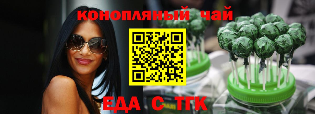 Canna-Cookies конопля  Вход с VPN  Кумертау 