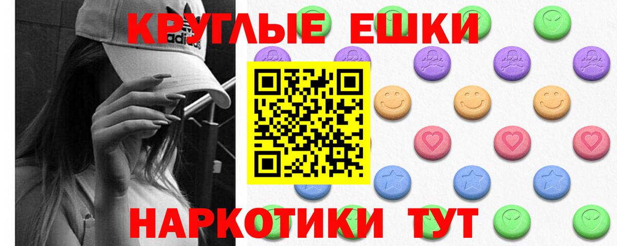 ЭКСТАЗИ mix Кумертау