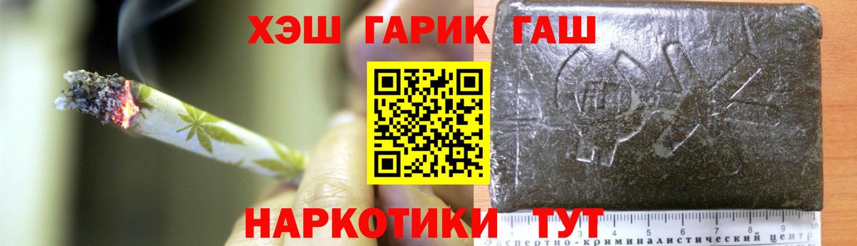 Канабис  Вход с VPN  Кумертау  МЕФ  Мефедрон кристаллы  КОКАИН  ГАШИШ  Каннабис 