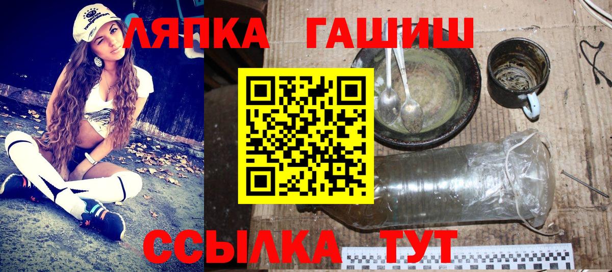 Гашиш VHQ  Вход с VPN  Кумертау  ГАШИШ Cannabis 