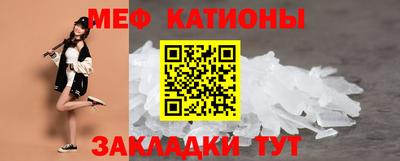 стафф Канаш