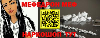 стафф Канаш