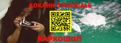 ешки Кандалакша