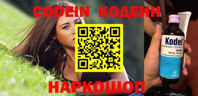 стафф Канаш