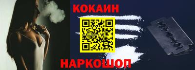 стафф Канаш