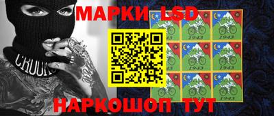 стафф Канаш