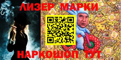 ешки Кандалакша