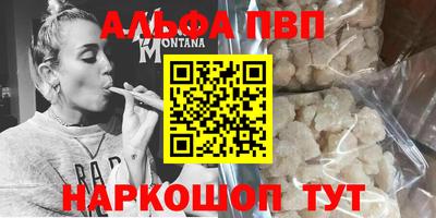 стафф Канаш