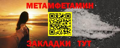 соль ск Камышлов