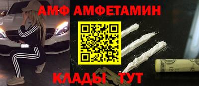 ешки Кандалакша