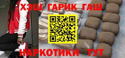 ешки Кандалакша