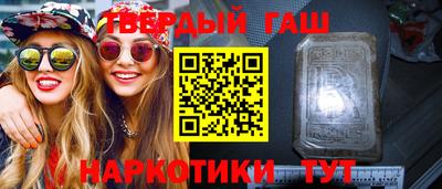 стафф Канаш
