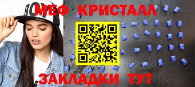 соль ск Камышлов