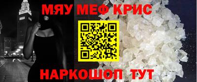 соль ск Камышлов