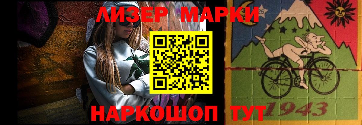 Кумертау  ЛСД экстази кислота  blacksprut маркетплейс  Вход с VPN 