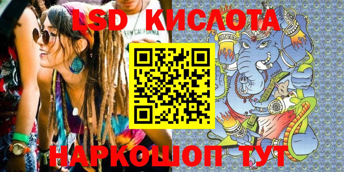 Марки N-bome 1,8мг  Марки NBOMe  Кумертау  Вход с VPN 