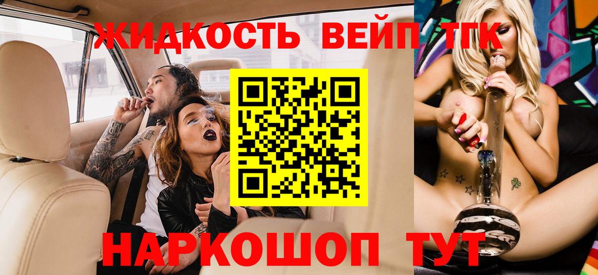 kraken зеркало  ТГК жижа  Вход с VPN  Кумертау 