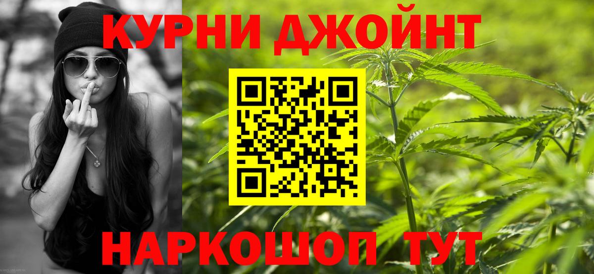 Каннабис семена Кумертау
