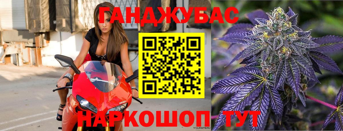 Конопля конопля  МАРИХУАНА AK-47  Вход с VPN  Бошки Шишки семена  Кумертау 